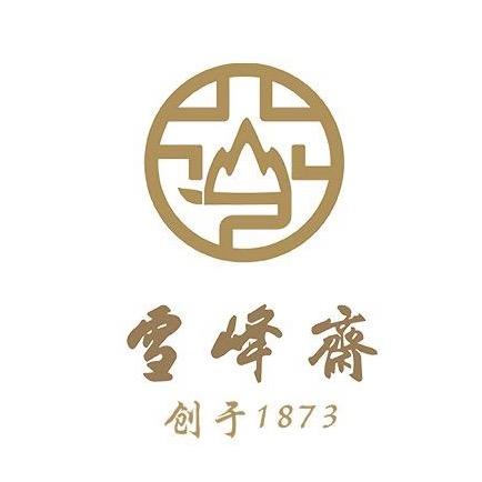 雪峰斋旗舰店