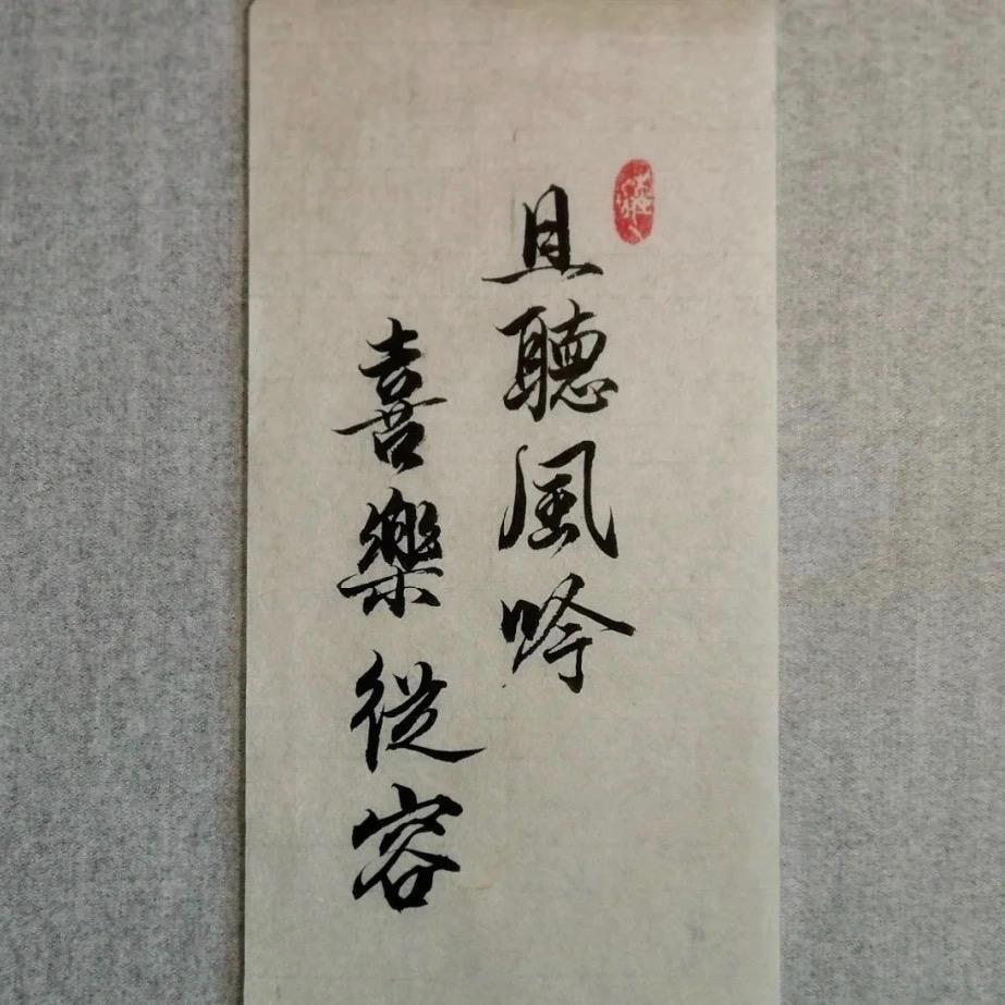 风吟策划