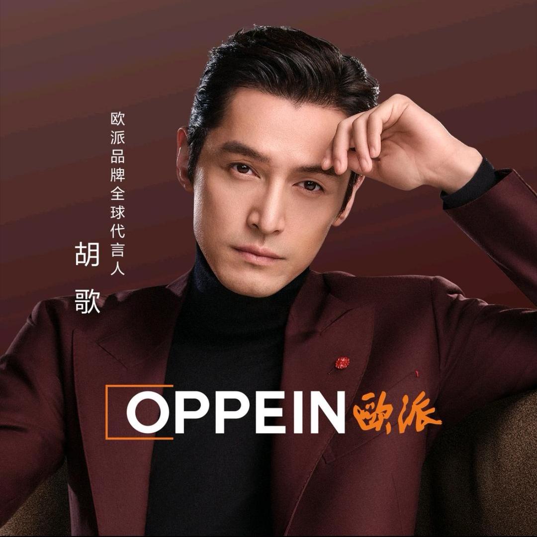欧派OPPEIN卫浴用品旗舰店