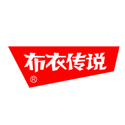 布衣传说达人合作