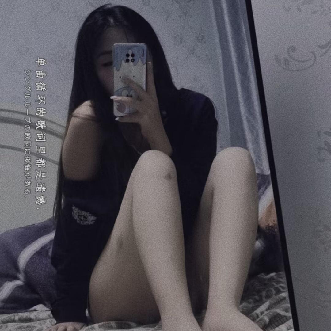 嘿呦哟