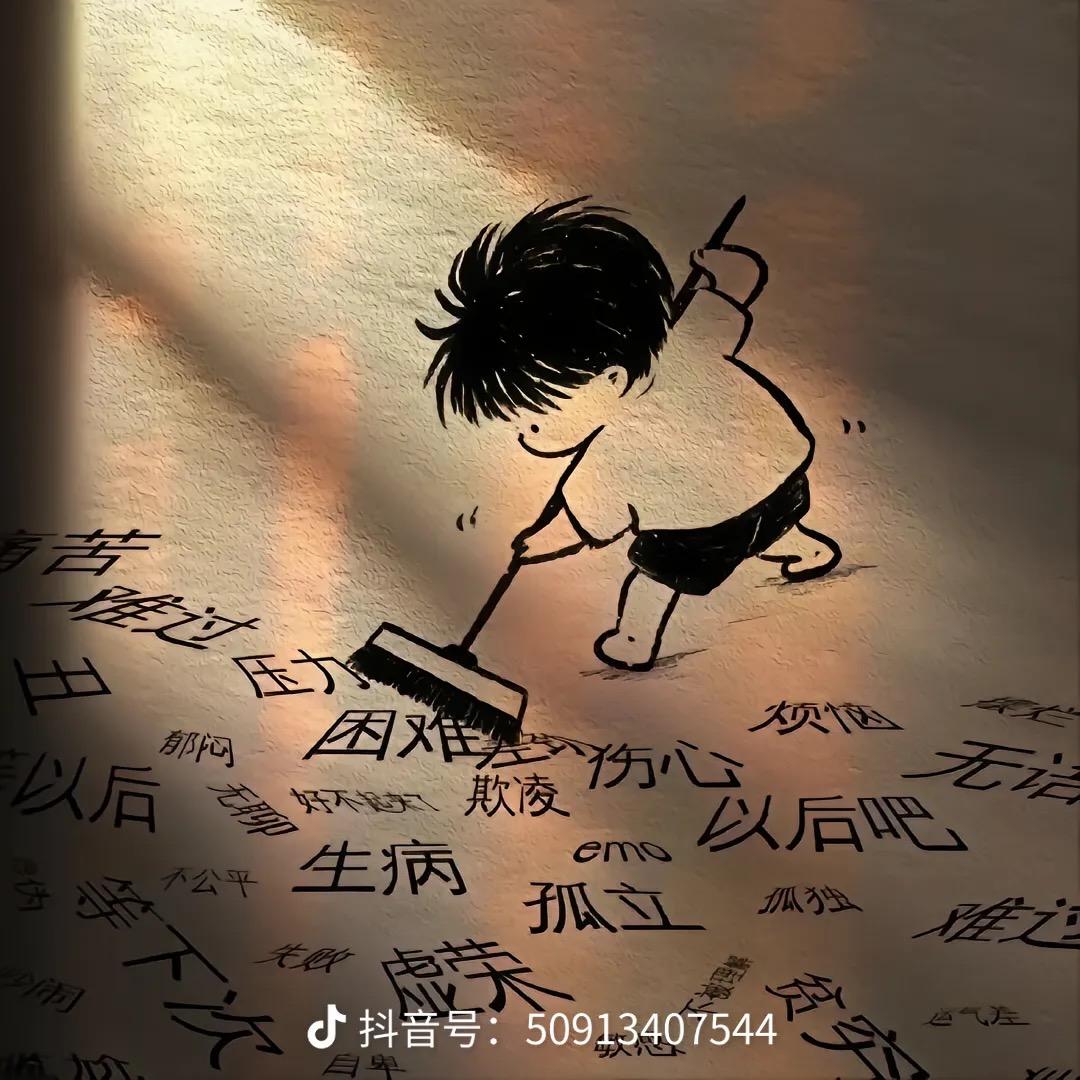 冬七