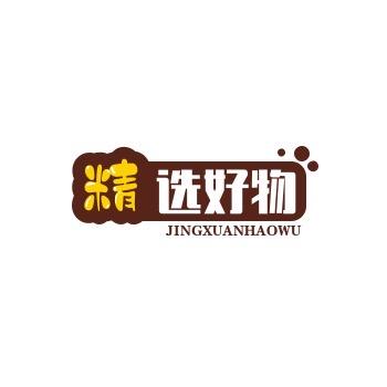 鱼鱼好物铺