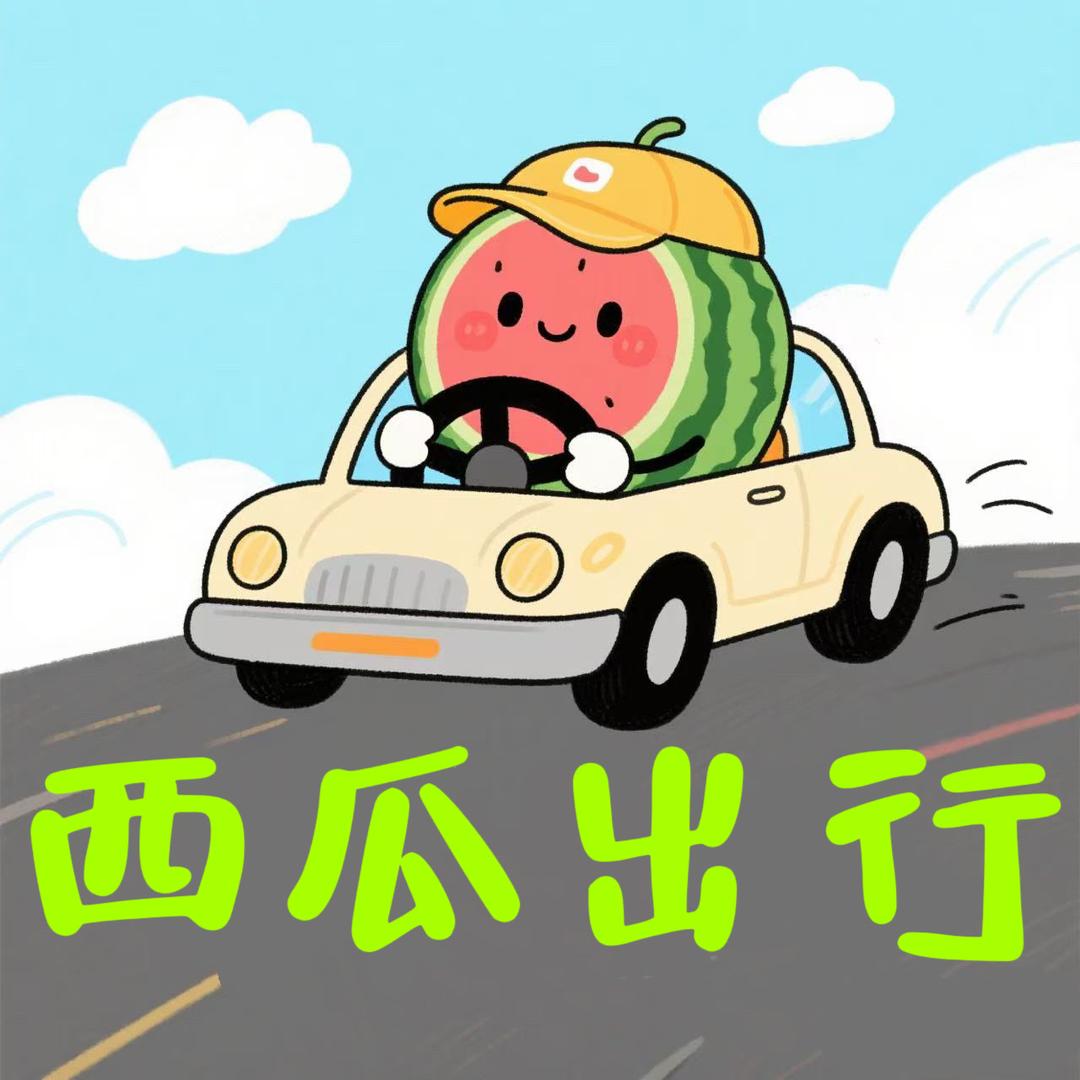 西瓜汽车免押租赁（灌南店）