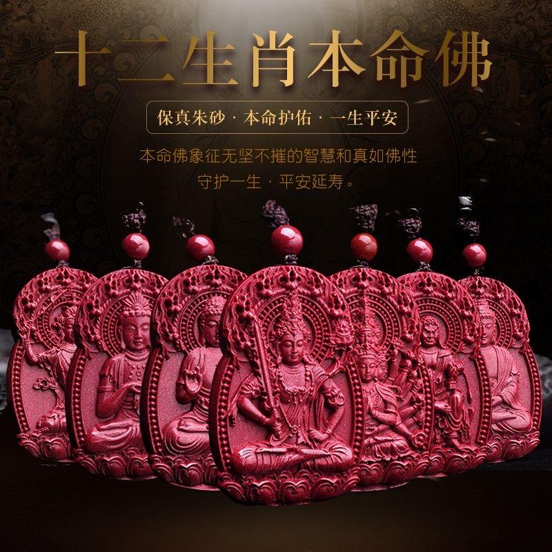 祥瑞坊