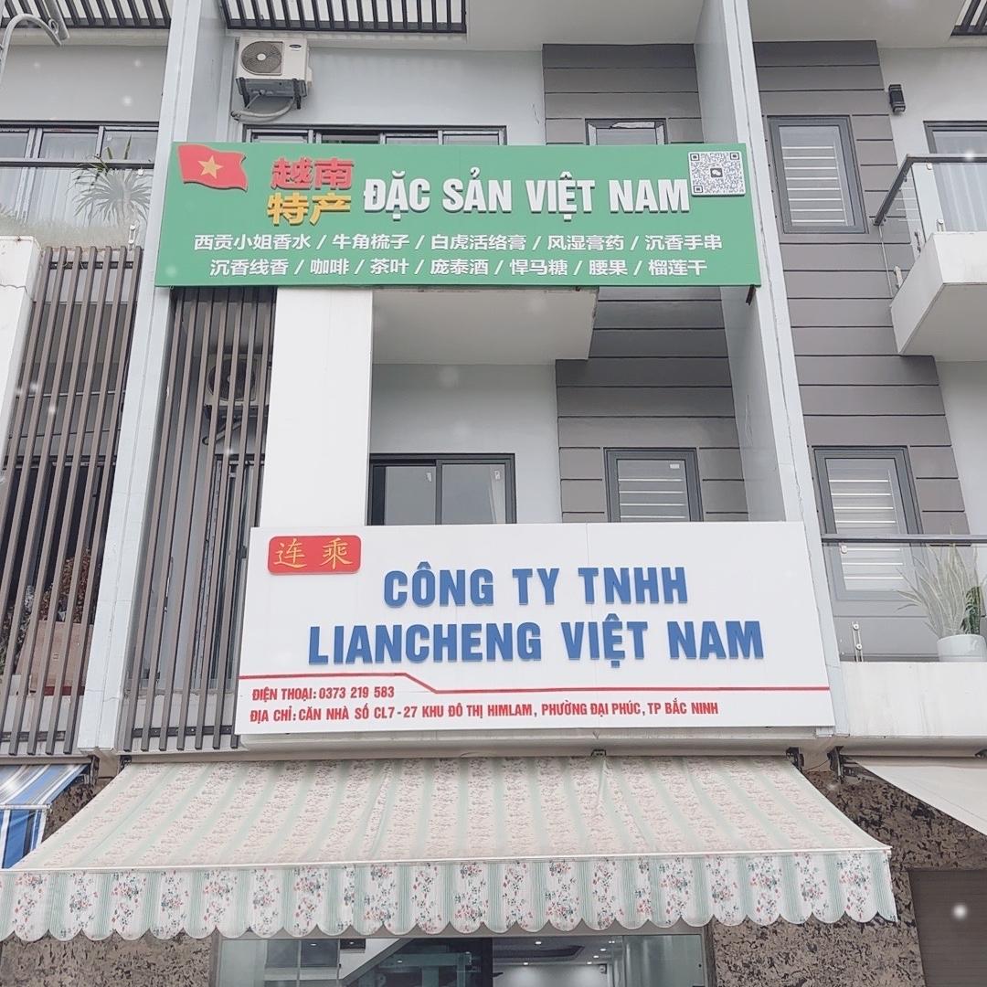 磊盟南亚优选