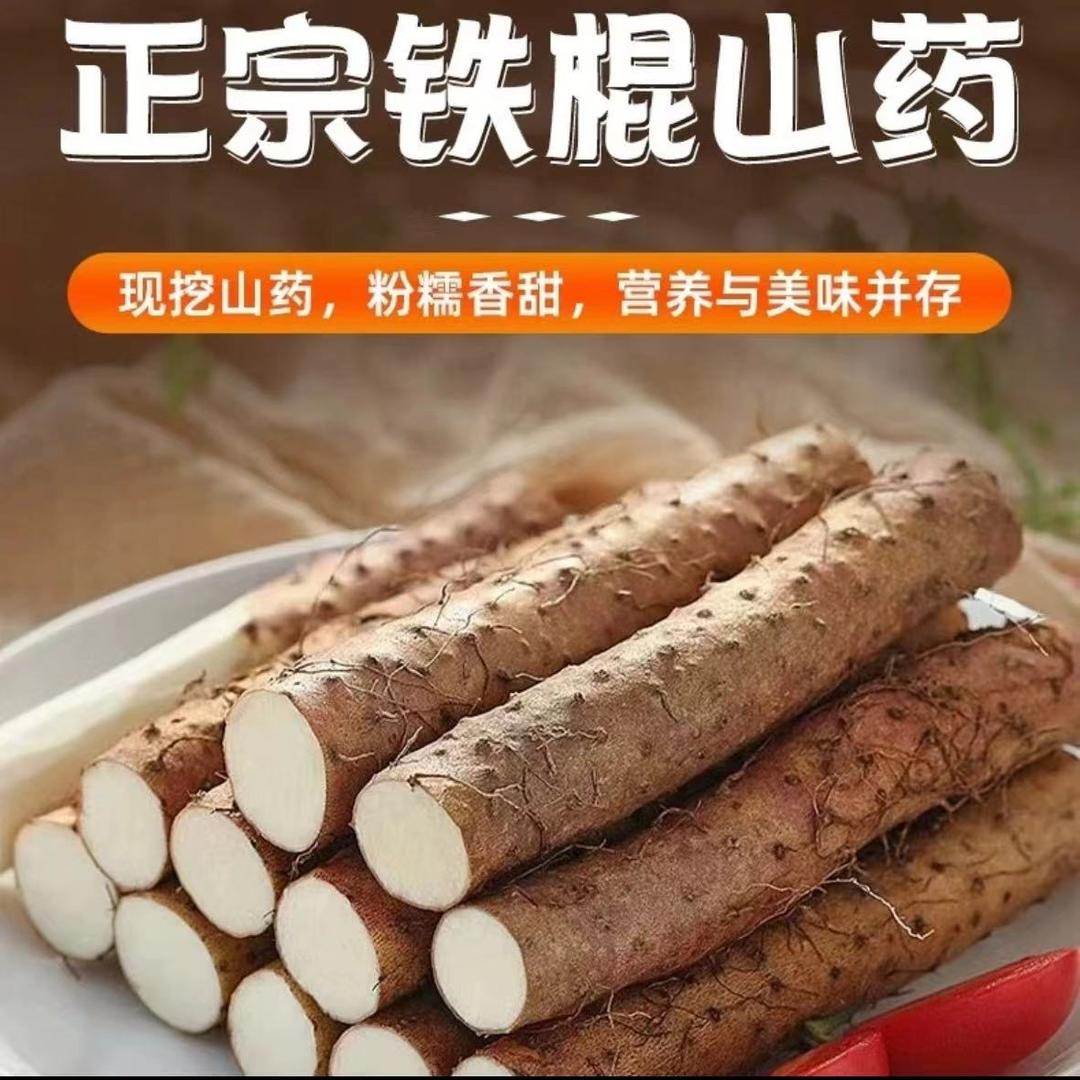 爱参缘农产品2号