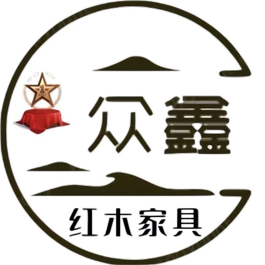 众鑫红木家具（特价红木源头工厂）