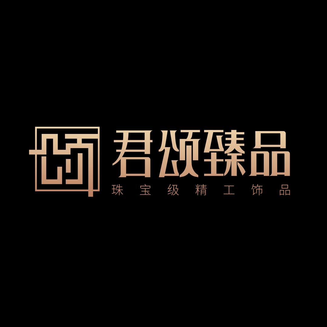 郑州君颂臻品水晶馆