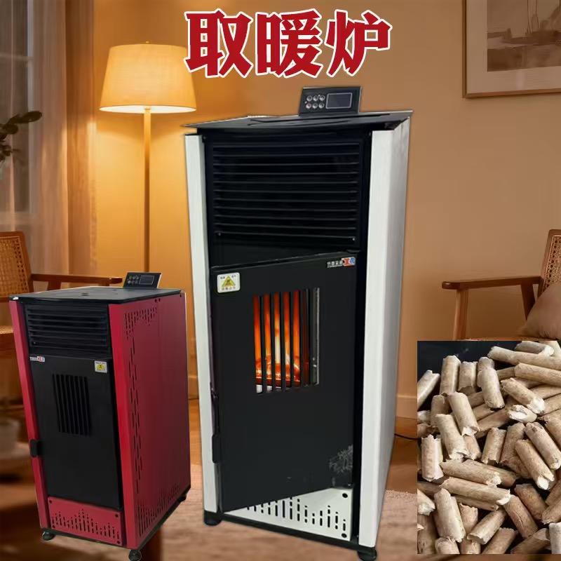 鲁郓取暖炉厂家