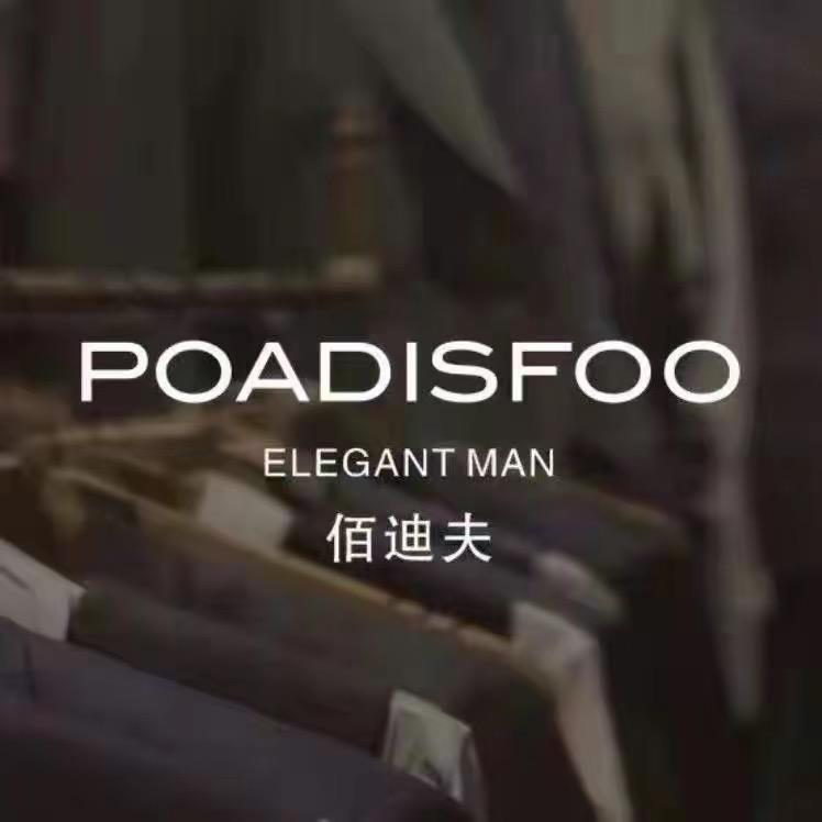 佰迪夫品质男装