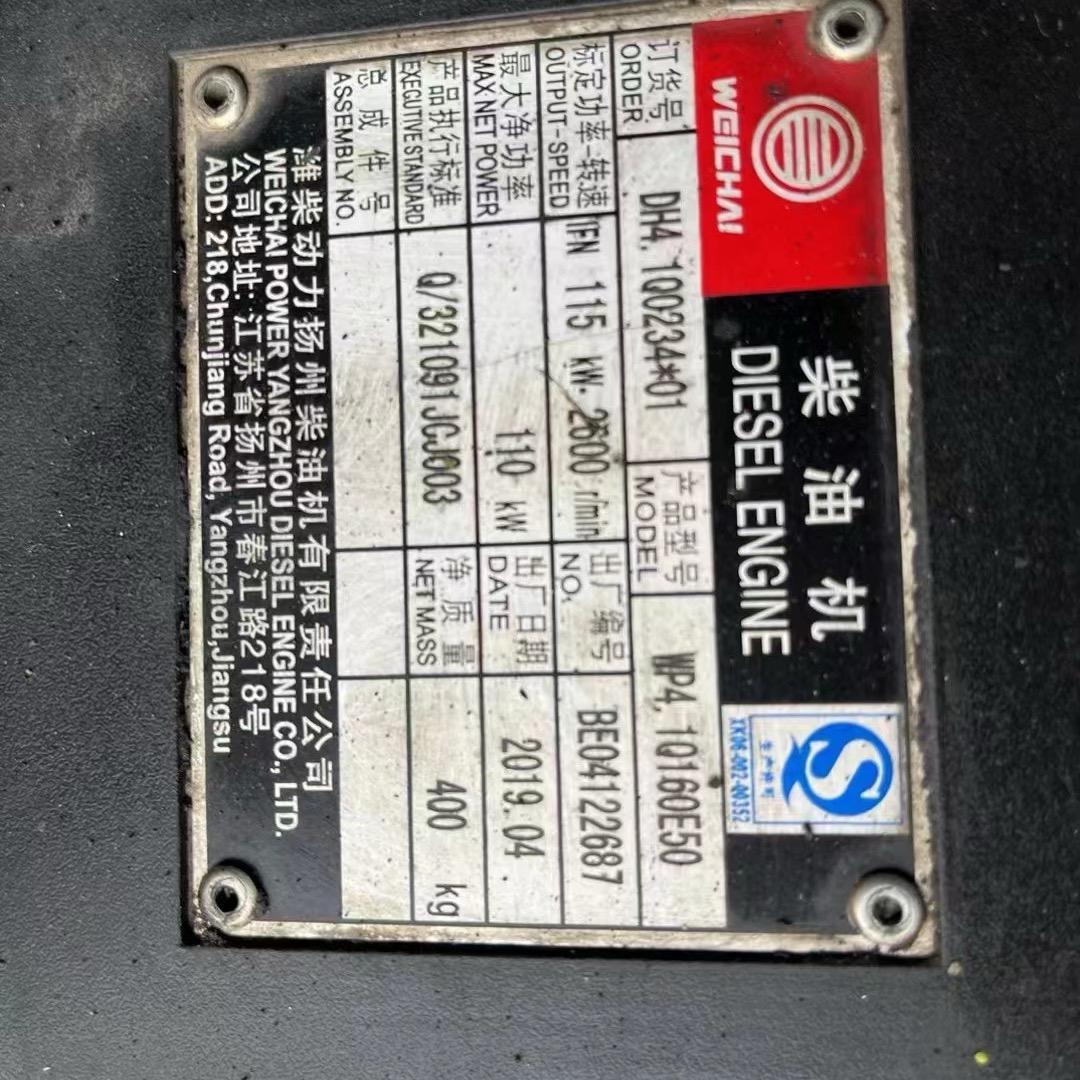 大个子汽车配件经营部