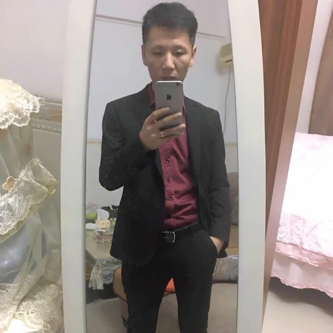和爷