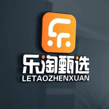 乐淘专营店臻选