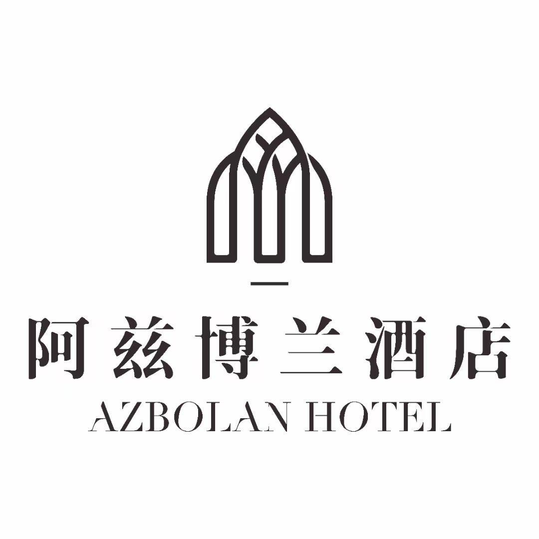 阿兹博兰酒店官方号