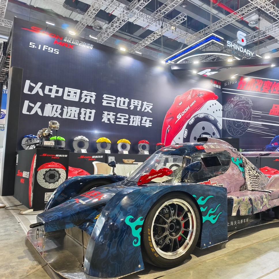 Soon max刹车卡钳
