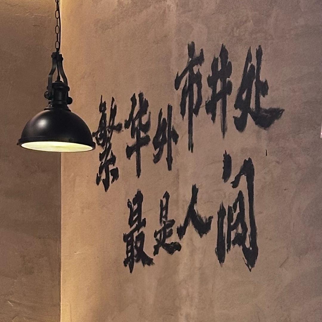 酒精泡茶旅行青蛙版