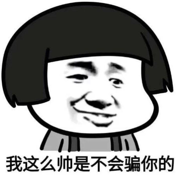 我是一颗小虎牙