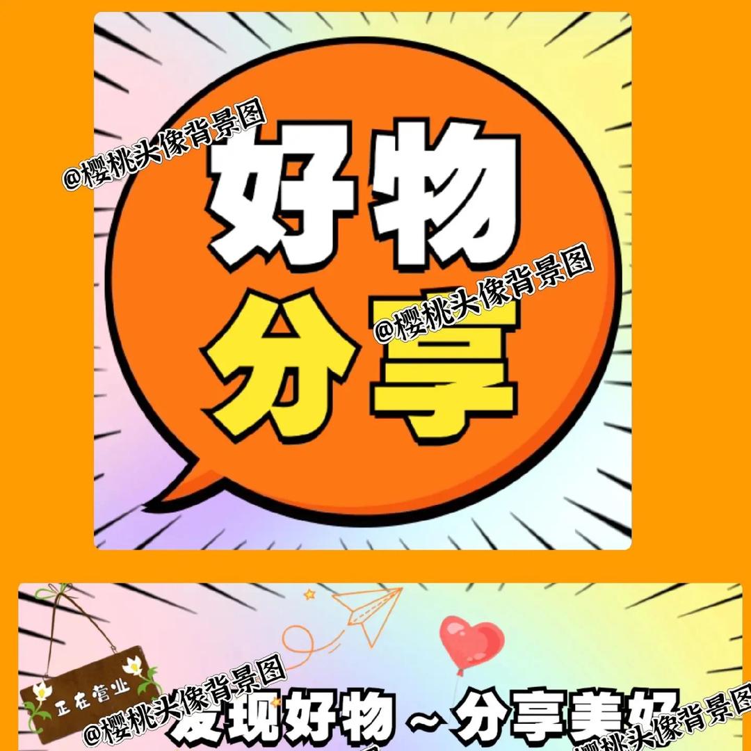 东方百货
