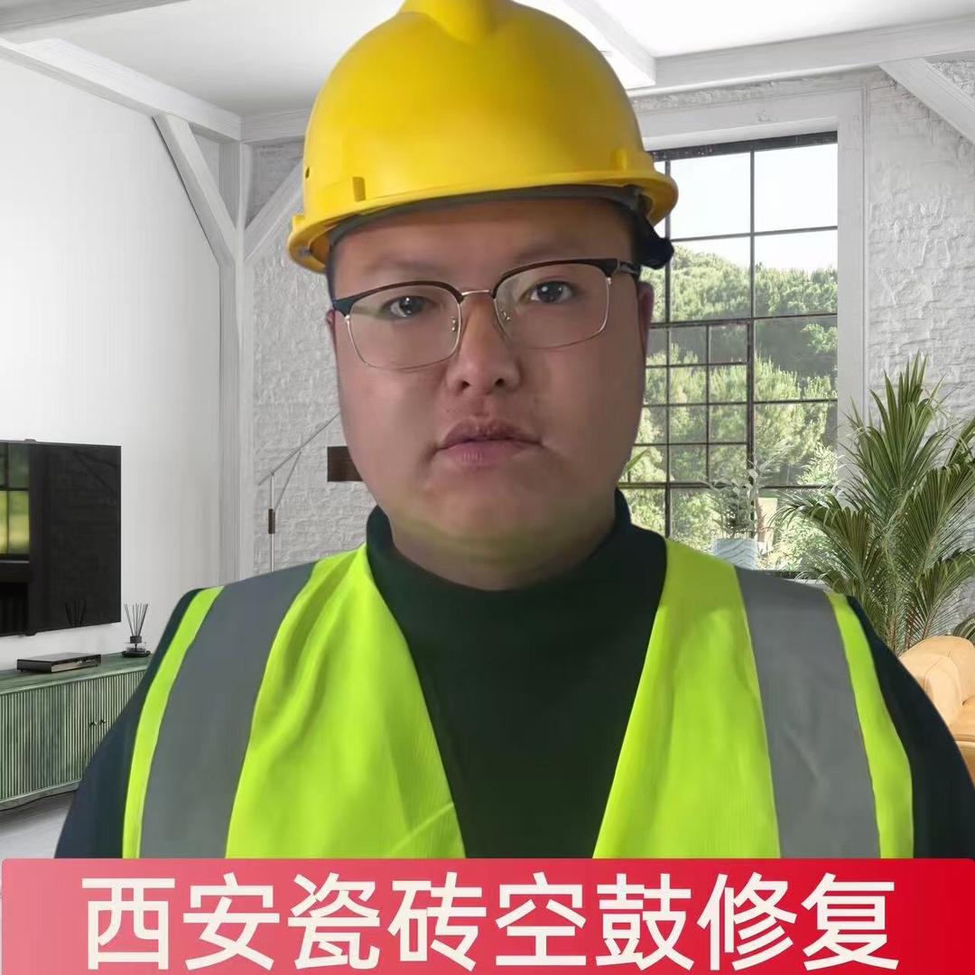 赵师傅-西安空鼓维修