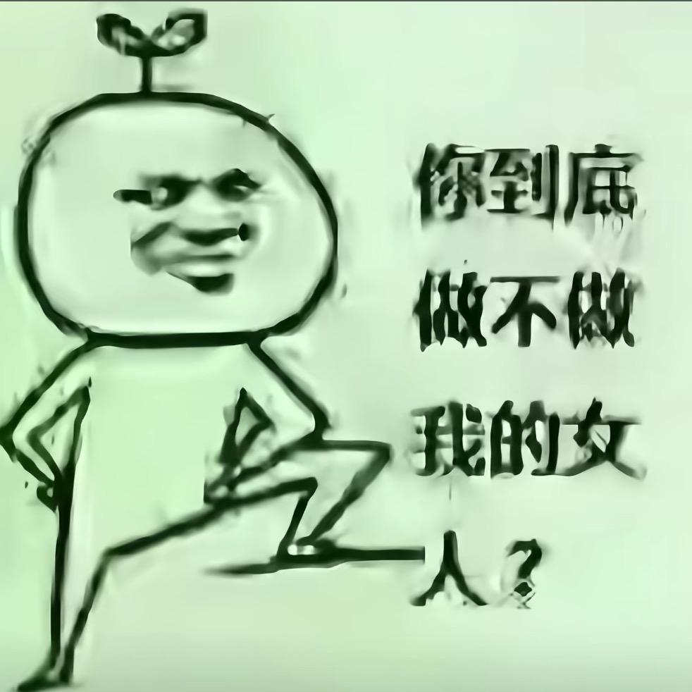 我想不到填什么名字。