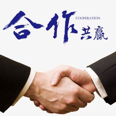 新兴塑业.