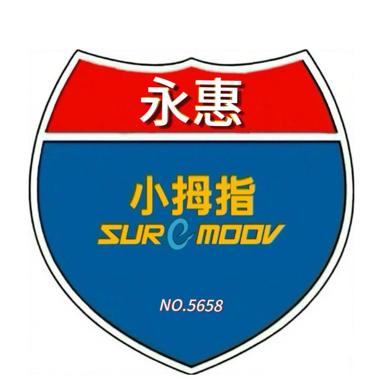 小拇指官窑拇指大哥