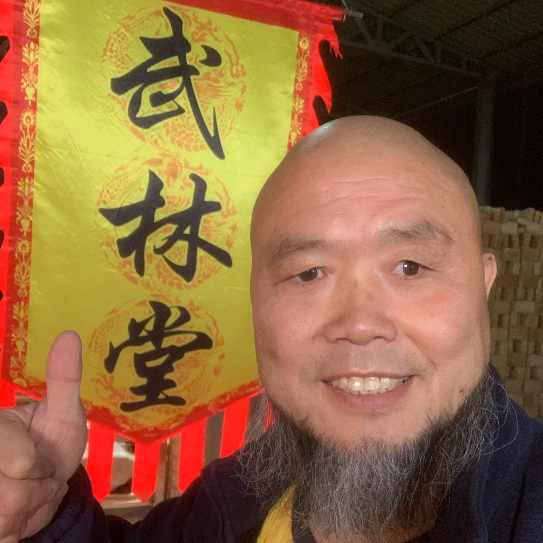 王知亮（武林堂终身擂主）