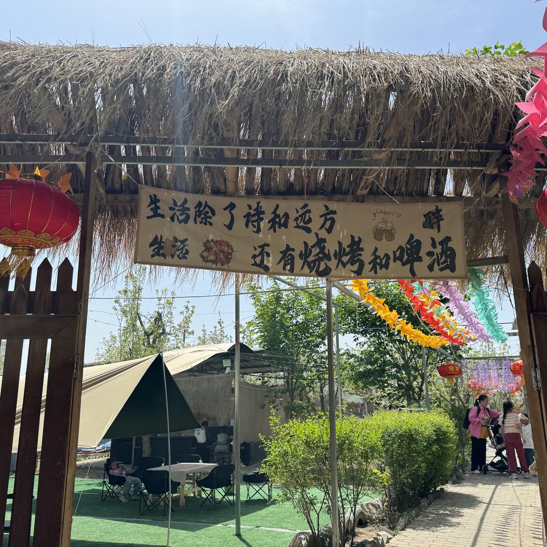 城南园亭农家乐