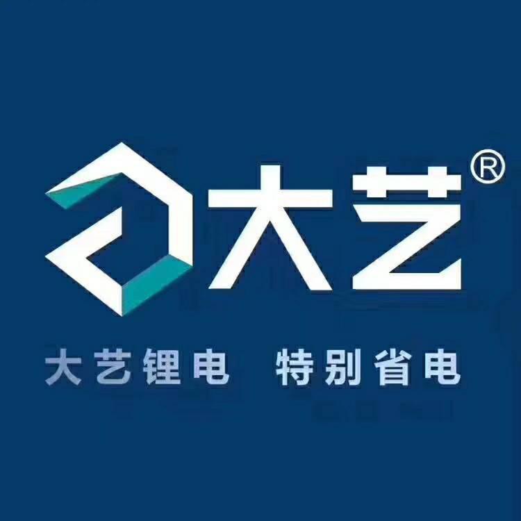 大艺五金工具稀土店