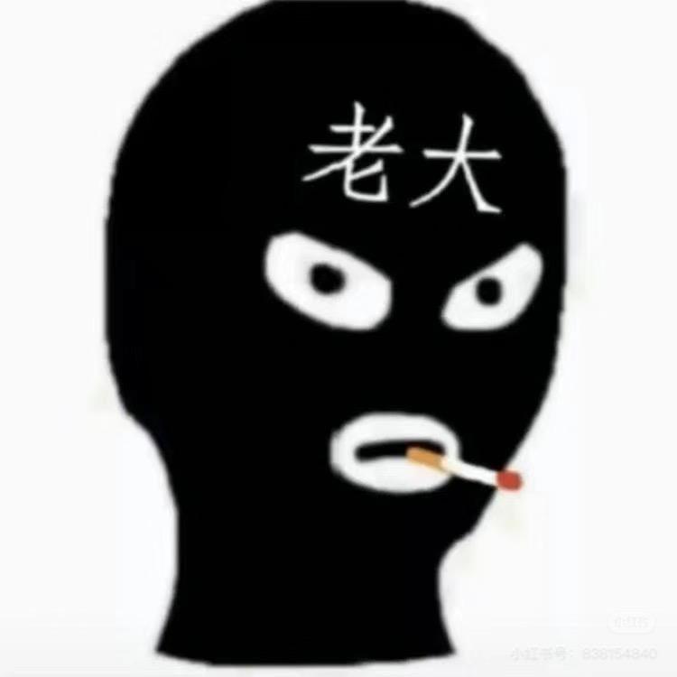 科科科