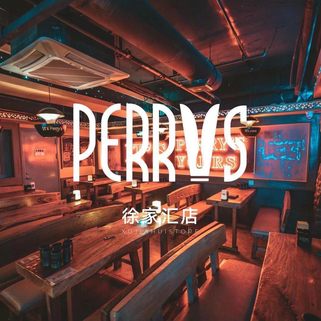 Perrys徐家汇