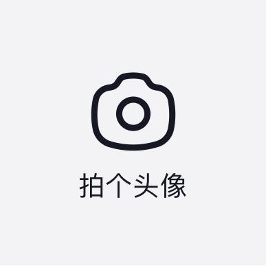 我的名字