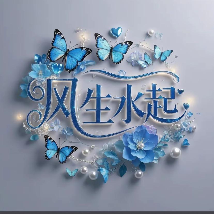 👑女王👧陛下