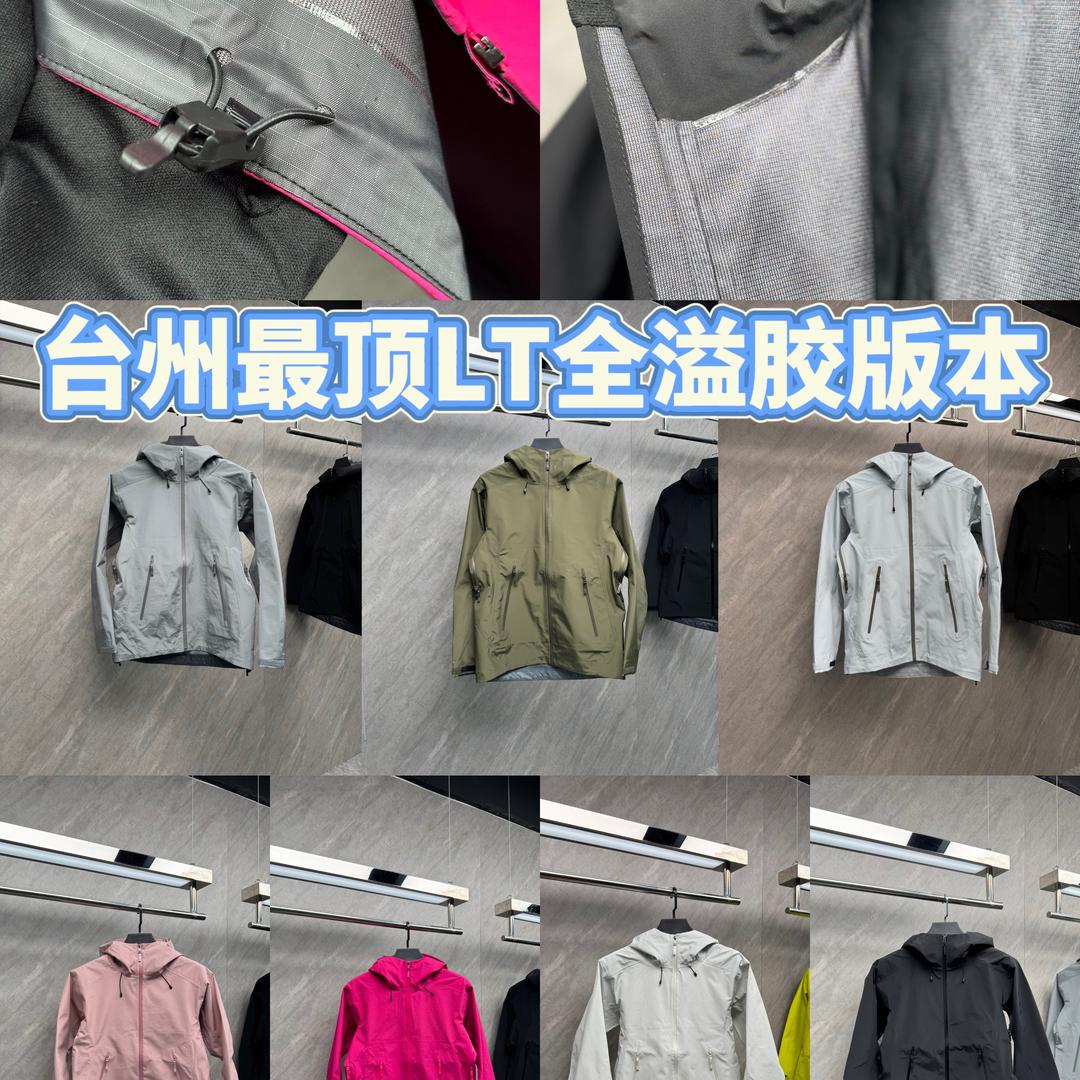 台州鸟制衣工厂