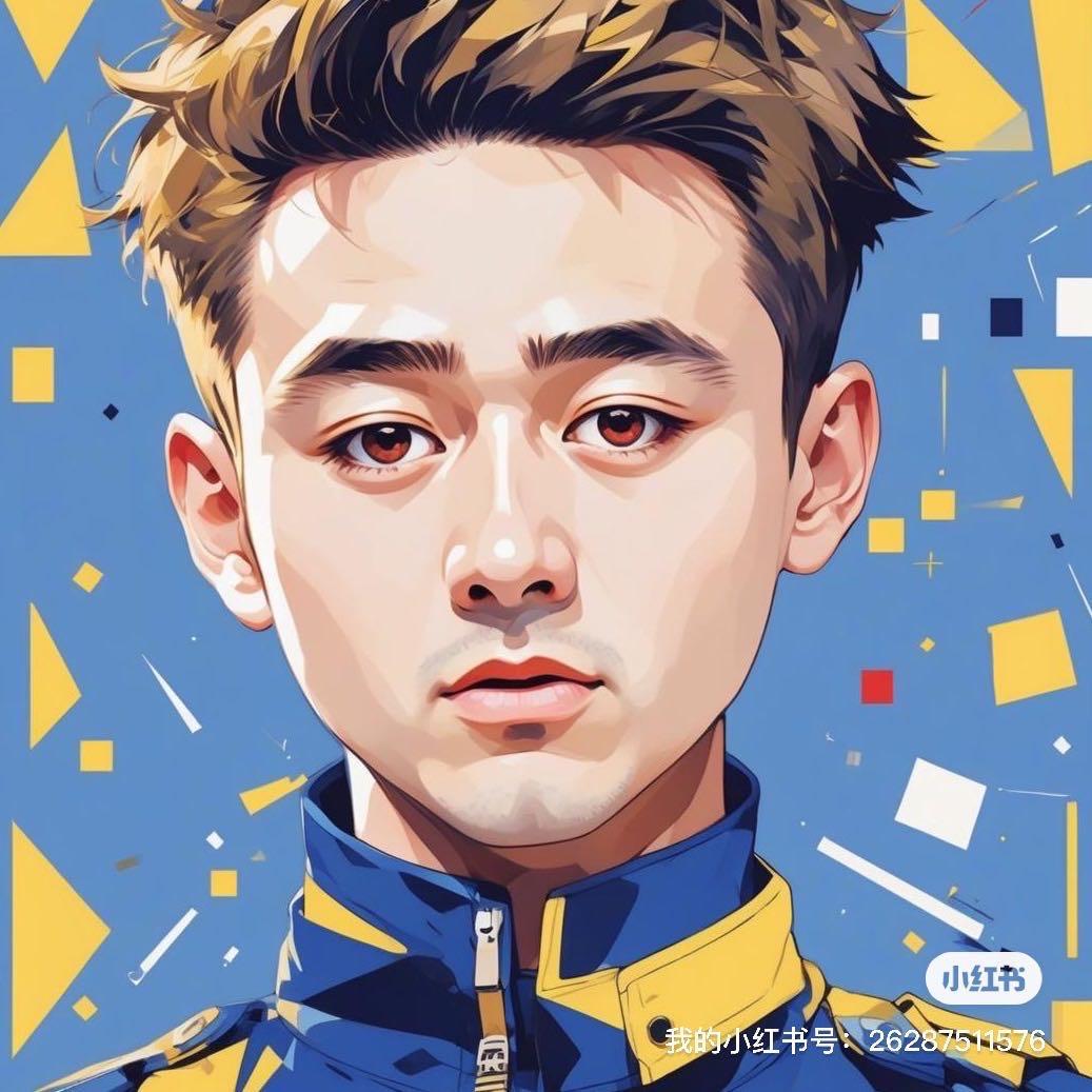 大运来了😄😄