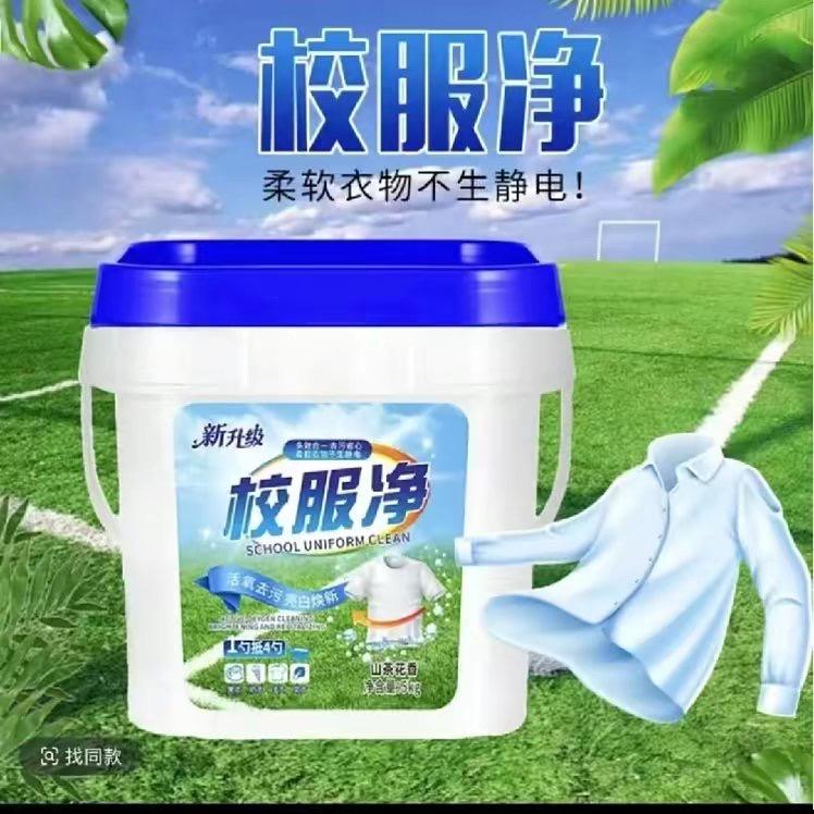 煜小林洗护工厂