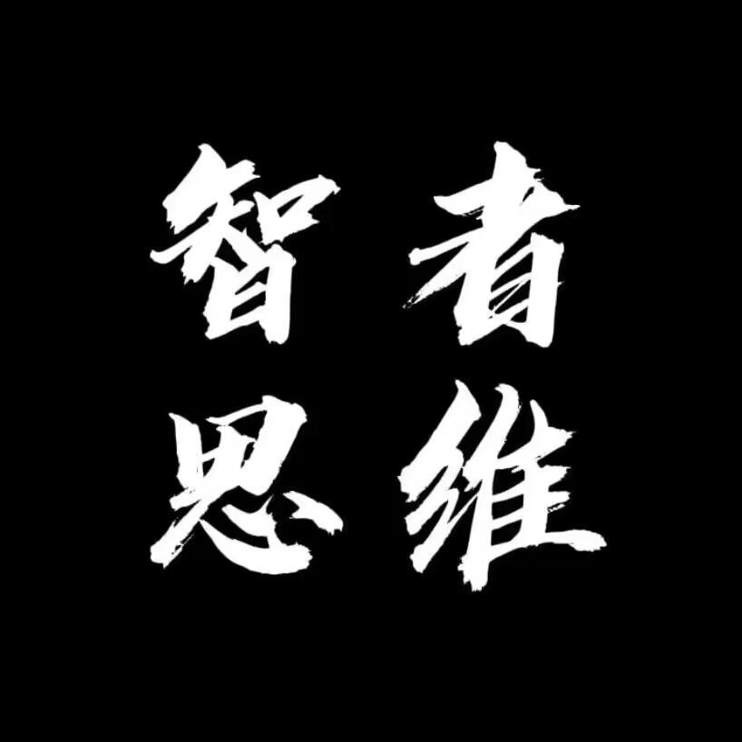 君子有五财