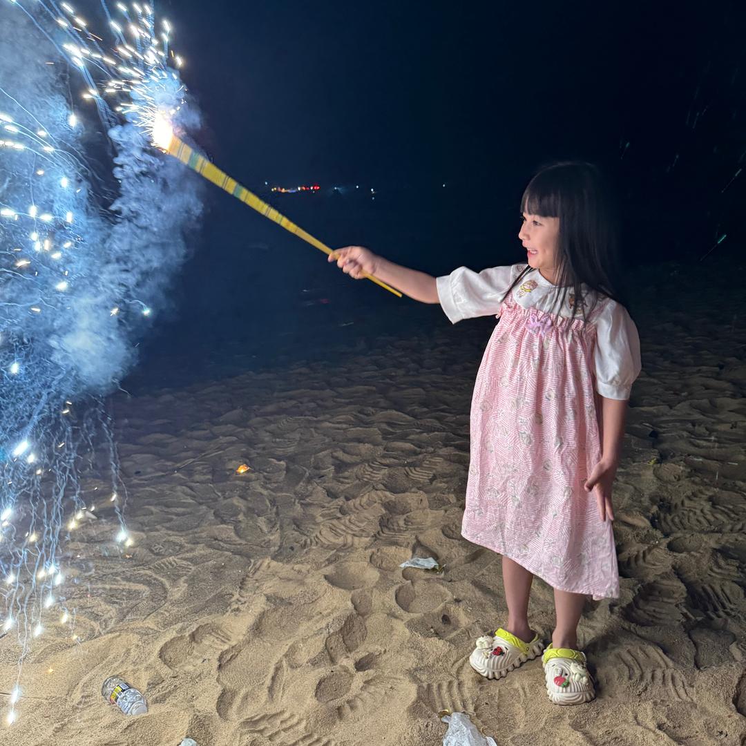 命中有你