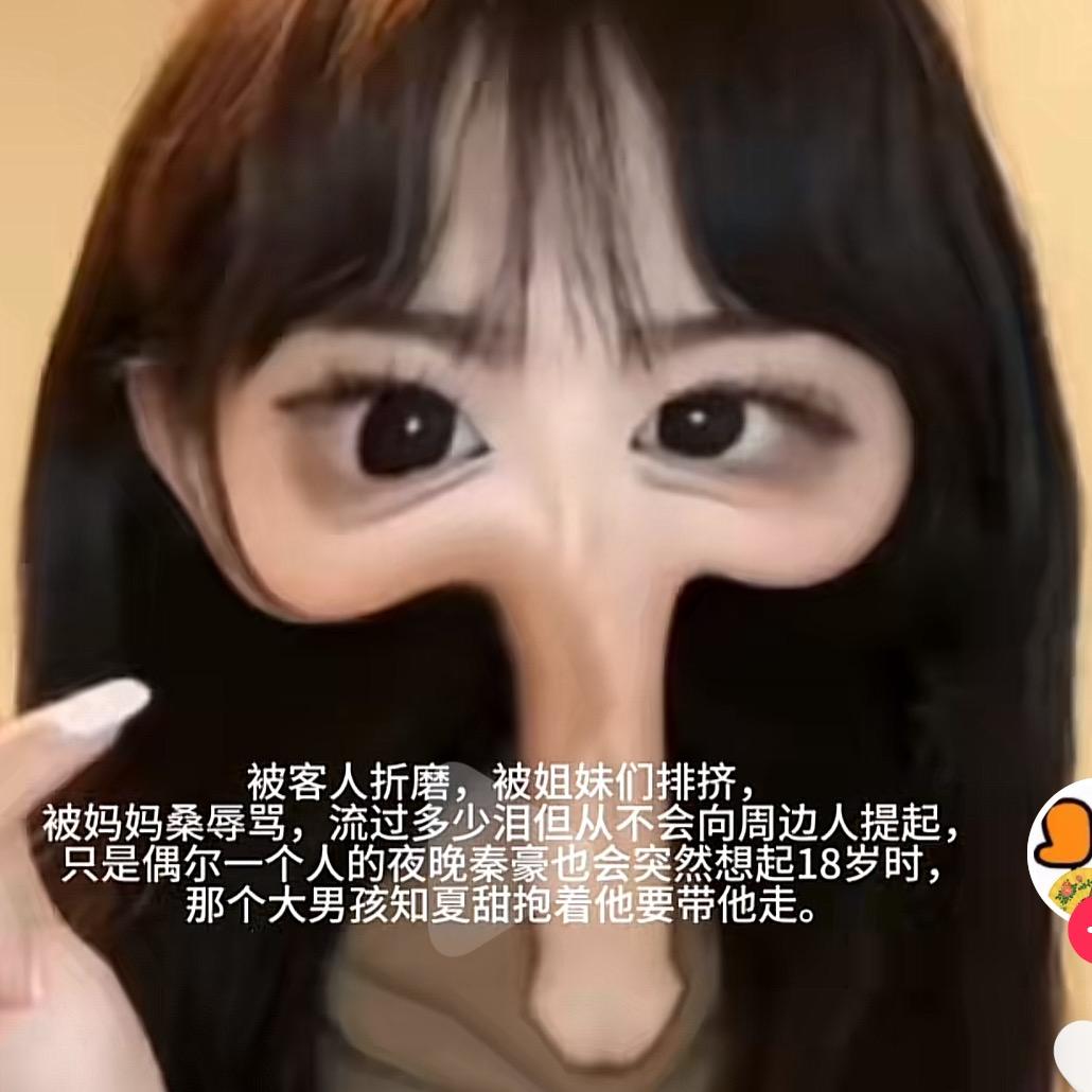 苹果仙人