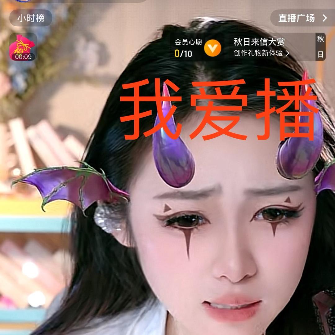 汽水🎵🥤 😈
