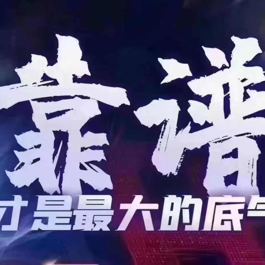 小飞鹰