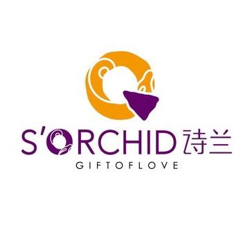 宜都诗兰西饼私人订制