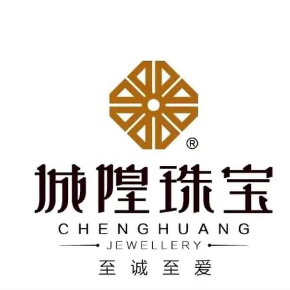 城隍珠宝朱行万辉