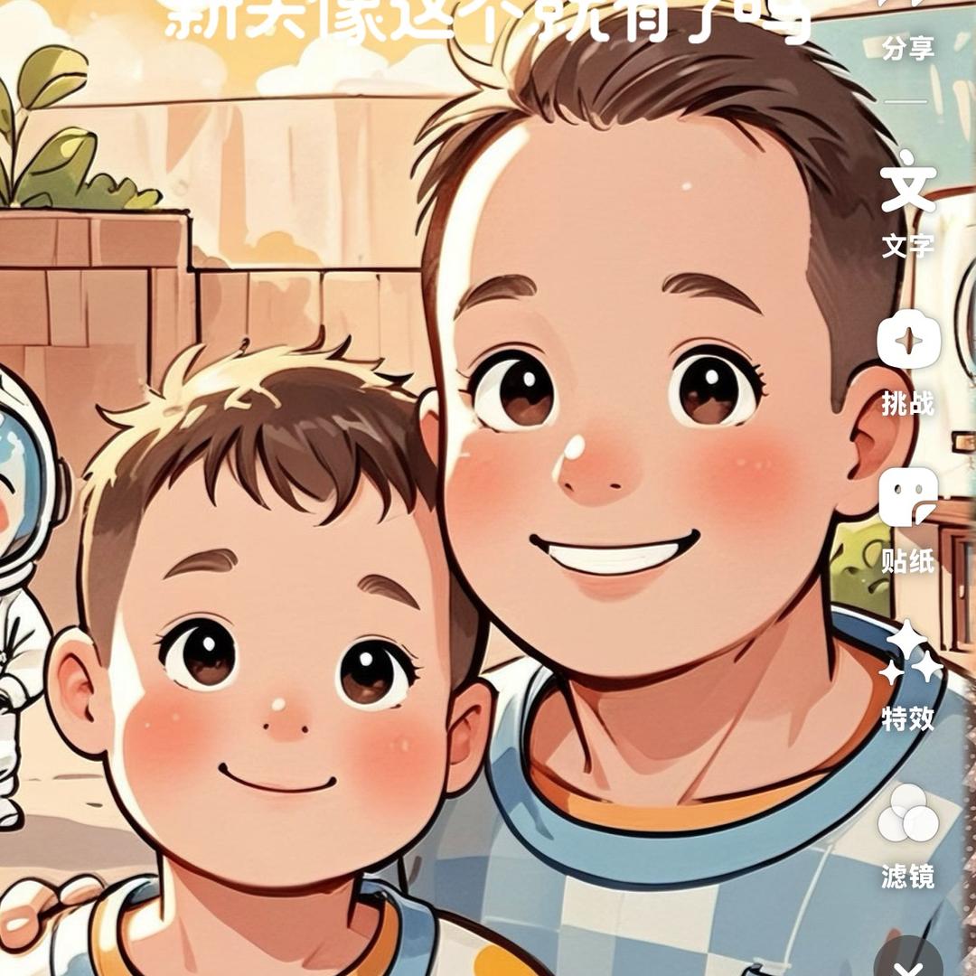 文心托管@梁