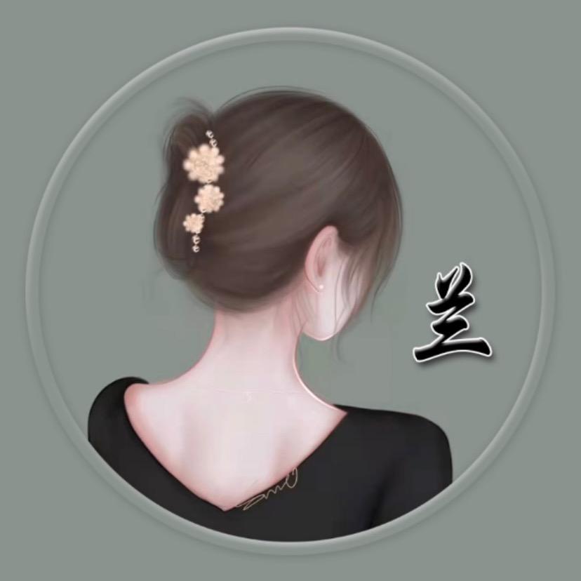 兰小妞💋💋💋头像