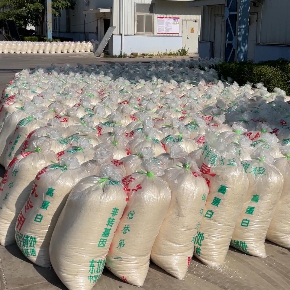 豆渣供应商