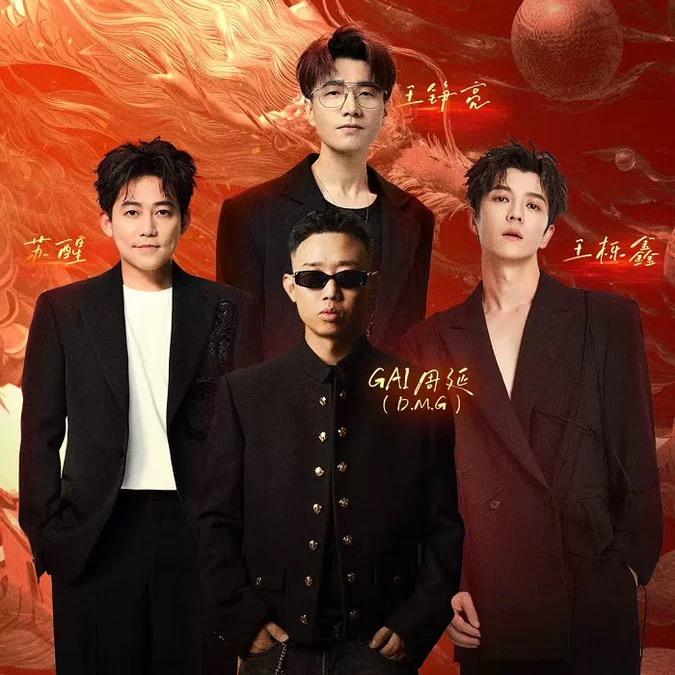 【鄂尔多斯】嗨爆•乐在现场超级巨星演唱会