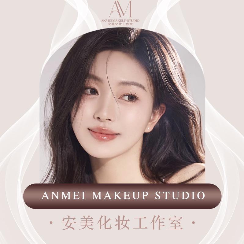 六枝安美化妆妆造