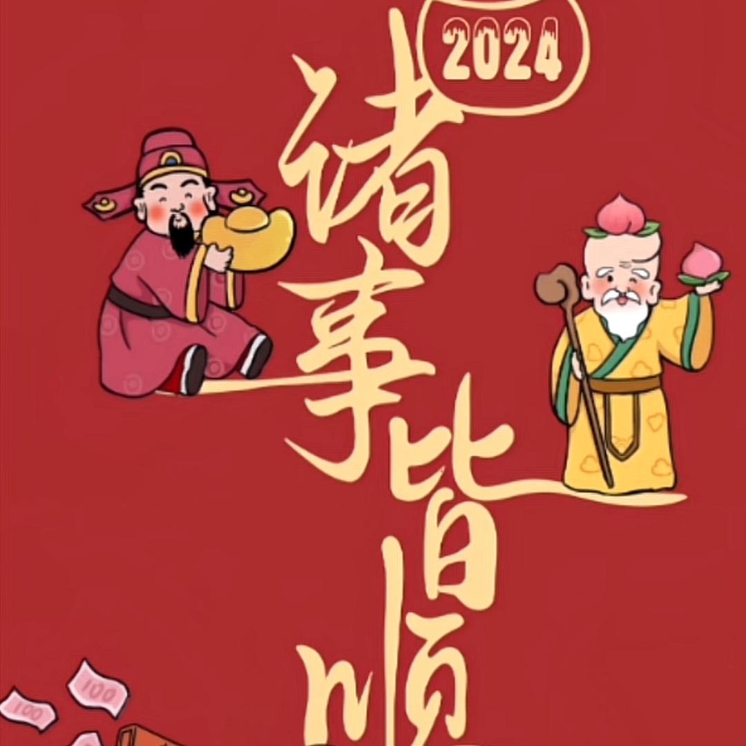 狂奔的土味榴莲🏝️